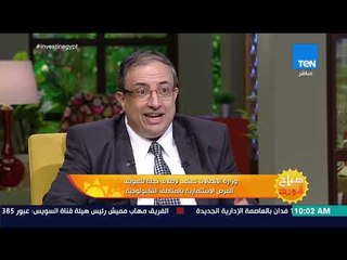صباح الورد - لماذا يجب على مصر الاستثمار في الشركات الناشئة؟