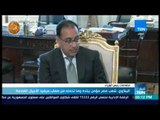 أخبار TeN - الببلاوي:  شعب مصر مؤمن ببلده وما تحمله من صعاب سيفيد الأجيال القادمة