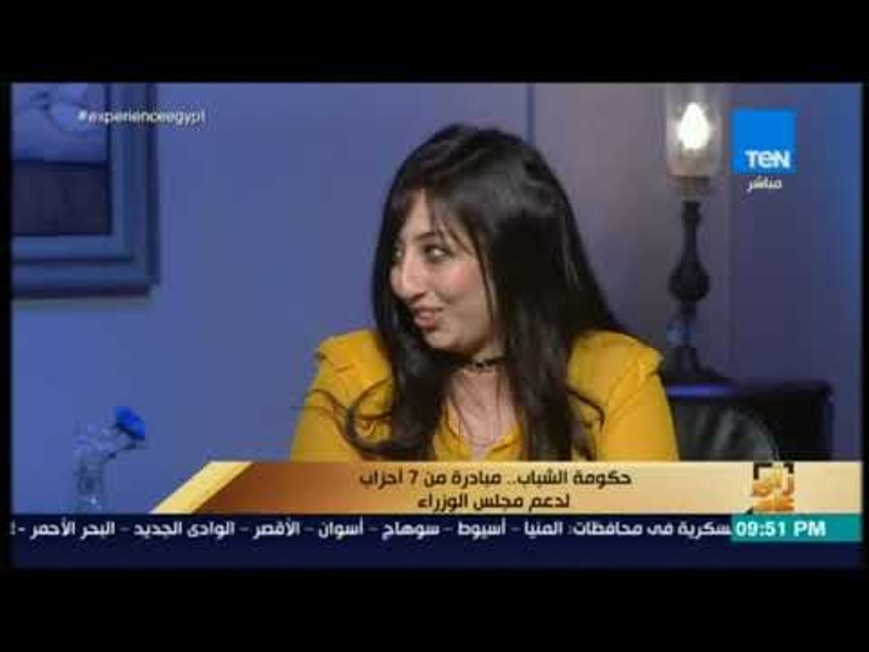 رأي عام  -  وزيرة التنمية في حكومة الشباب توضح أهداف الوزارة و مهام عملها