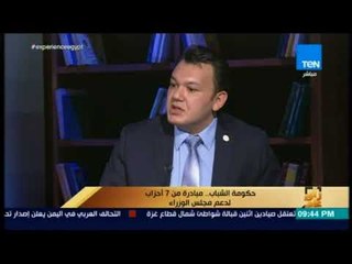 رأي عام -  من أين جاءت فكرة  الحكومة الشبابية