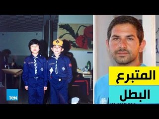 قصص TeN - لماذا تبرع المصري شريف الجزار بأعضائه لإنقاذ حياة 4 أشخاص بالصين؟