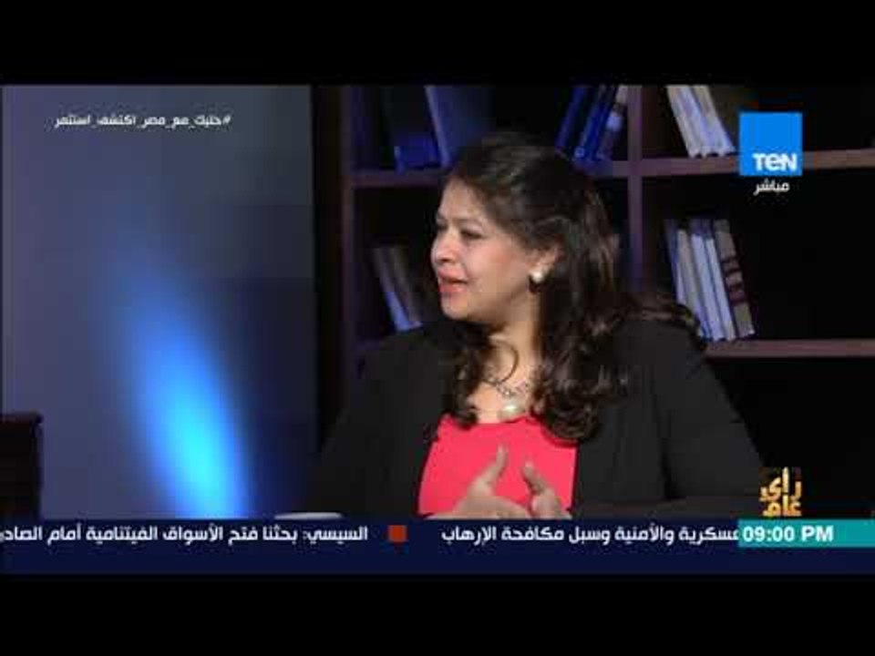 رأي عام - التفاصيل الكاملة لمشروع "رواد 2030"
