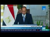 أخبار TeN -  السيسي : أؤكد تقديرنا لدعم فيتنام انضمام مصر لاتفاقية الصداقة والتعاون مع رابطة الأسيان