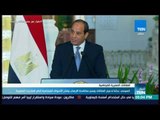 أخبار TeN - السيسي: بحثنا تدعيم العلاقات ومكافحة الإرهاب وفتح الأسواق الفيتنامية للصادرات المصرية