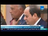 أخبار TeN -  تبادل الزيارات بين القاهرة وهانوي ..  مسار جديد لتدعيم العلاقات المشتركة