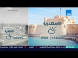 صباح الورد - جولة إخبارية سريعة مع نور الصواف وسمر نعيم في 