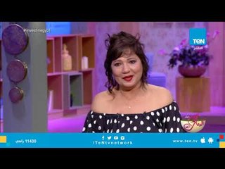 عايدة رياض: المسرح بالنسبالي عشق "كراقصة"