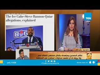 أمجد طه: هناك تعاون قطري إيراني لدعم التوتر الأمني على الحدود المصرية والسعودية