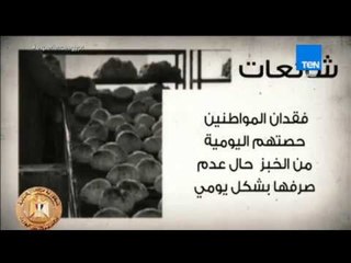 مجلس الوزراء يرد على أبرز 7 شائعات طالت الشعب المصري الفترة الماضية"