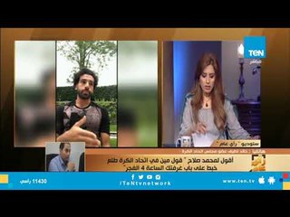 عضو اتحاد الكرة: نعم هناك أخطاء ولن تتكرر مره أخرى