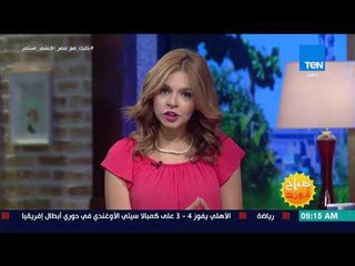 جولة سريعة على أخبار مصر وأحوال الطقس والمرور