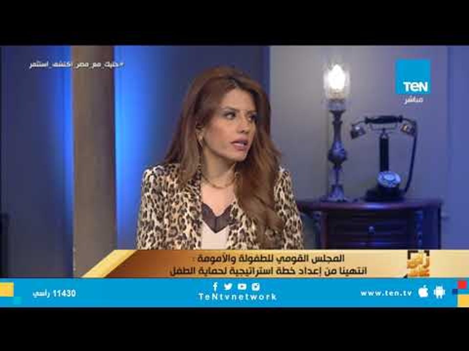 المنسق العام لـ خط نجدة الطفل : 93 % من الأطفال يتعرضون للعنف الجسدى واللفظى والجنسى