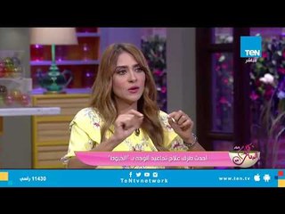 إستشاري تجميل يكشف  كيفية إزالة تجاعيد الوجه وهل هى مؤلمة ام لا ؟