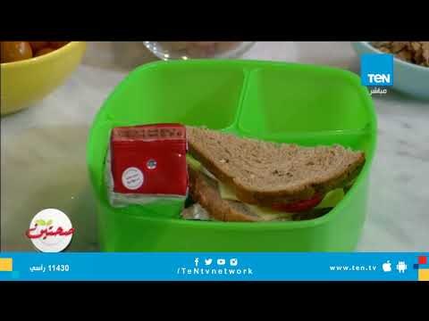 بمناسبة دخولنا على المدارس.. اعرفي إزاي تختاري وتحضري اللانش بوكس الصحي لطفلك