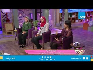كلام البنات - اول ظهور إعلامى لـ فريق نسائي لتحكيم كرة القدم - فقرة كاملة