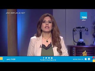 جولة آسيوية جديدة .. مكاسب مصر من التوجه نحو الشرق - السبت 1 سبتمبر 2018