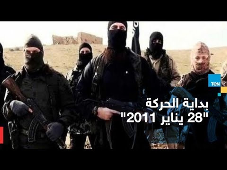 المتحدث بإسم حركة حسم الإرهابية: الحركة بدأت يوم 28 يناير2011 بهدف حرق اقسام الشرطة