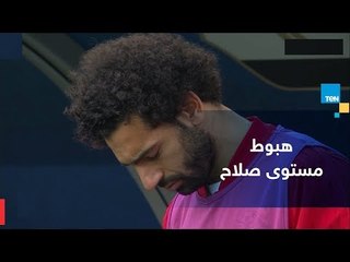 الناقد لطفي السقعان:  صلاح حاليا عنده هبوط جزئي في المستوى لكن بعدها فوقان