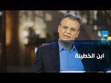 نشأت الديهي يكشف خيانة جمال ريان : مصر لا تحيض يا ابن الخطيئة
