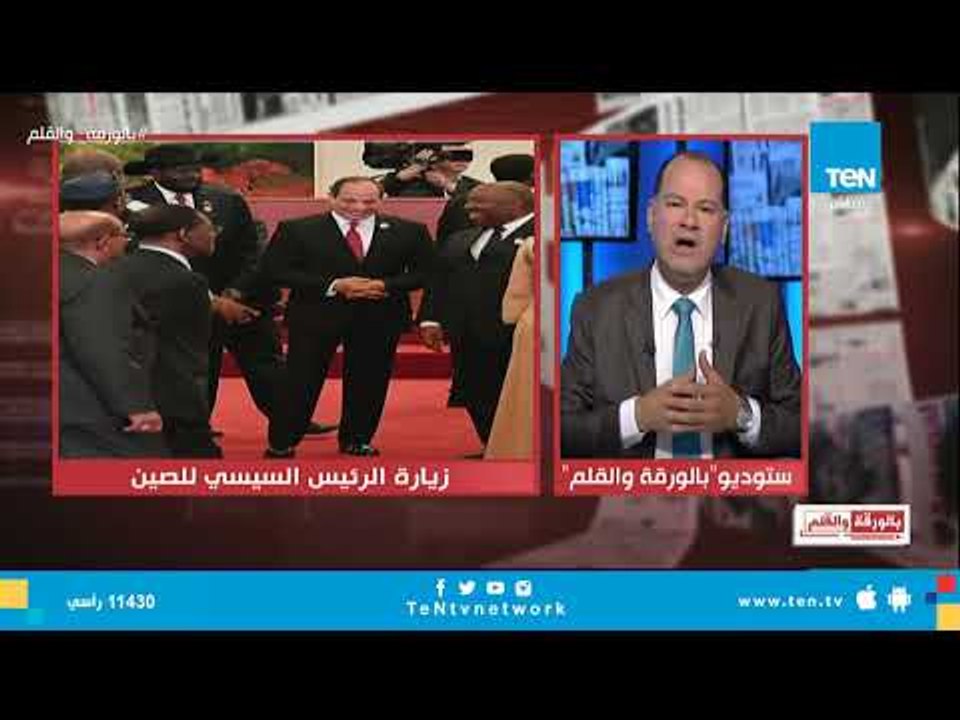 قيادات أفريقيا يلتفون حول السيسي.. صورة بألف كلمة !