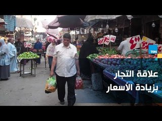 عضو شعبة الخضر والفاكهة: التاجر ليس له علاقة بزيادة أسعار الفاكهة