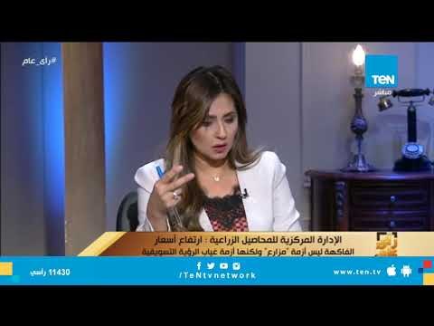 ارتفاع أسعار الفاكهة.. لمن استطاع إليها سبيلا