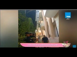 الأمن ينجح في أنقاذ طفل بعد استغاثة والديه