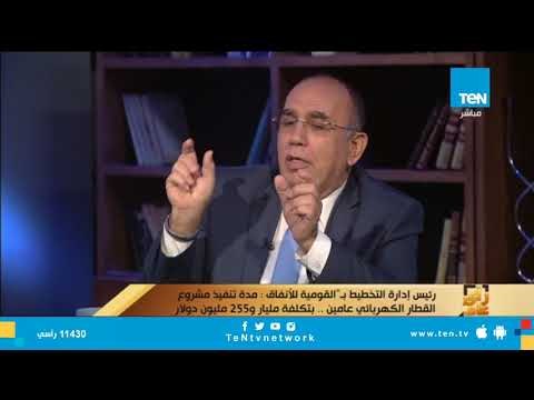 القومية للأنفاق: مشروع مونوريل يخدم مدينة نصر والتجمع ونهايته بالعاصمة الإدارية