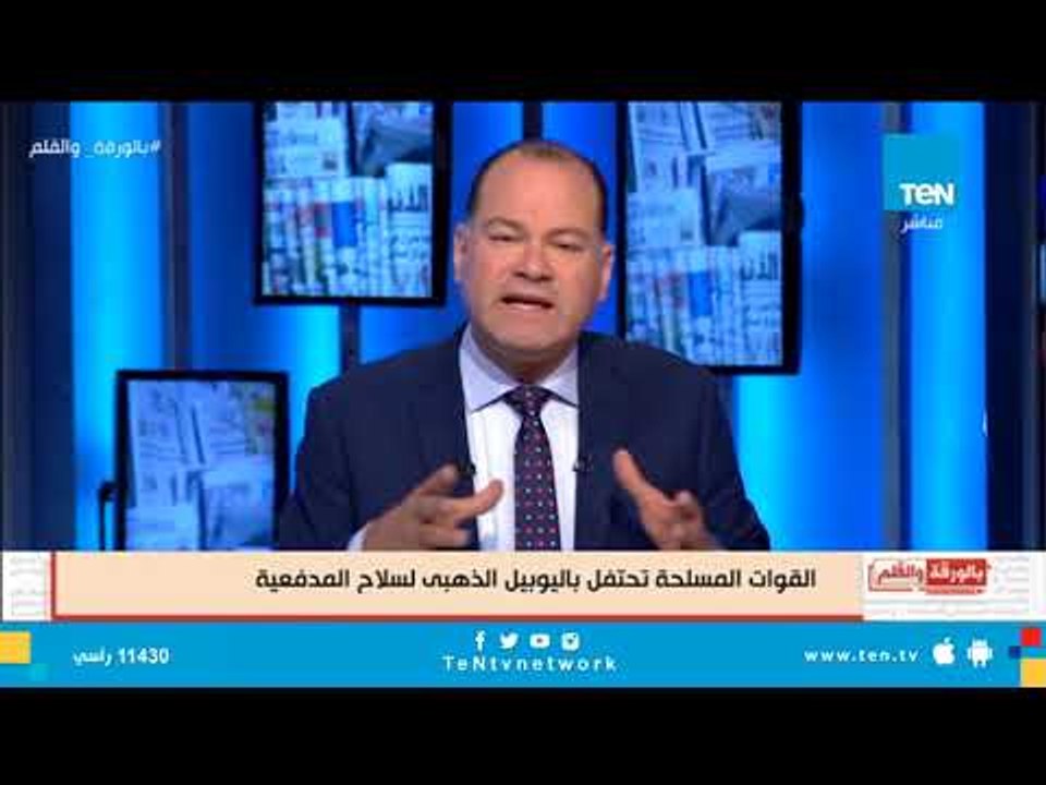 الديهى " فى ذكرى انتصارات المدفعية ": لابد أن نعيد قراءة صفحات التاريخ لنتفاخر بقواتنا المسلحة