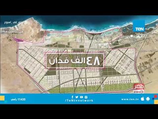 Download Video: أستاذ مساعد العمارة 