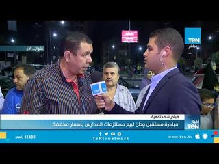 مراسلنا محمد نشأت ينقل اجواء مبادرة مستقبل وطن من حلوان