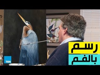 رغم إصابته بالشلل.. فنّان عالمي بلوحات مرسومة بفمه