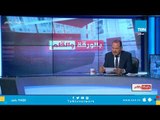 نشأت الديهي : الحكم في قضية رابعة اليوم لم يثلج قلوب المصريين .. والاخوان نصبوا العزاء