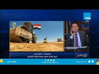 ماذا تفعل الدولة مع المباني غير المرخصة على جانبي الطرق ؟