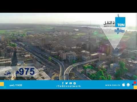 كوبري قوص العلوي أعلى السكة الحديد