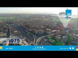 كوبري قوص العلوي أعلى السكة الحديد