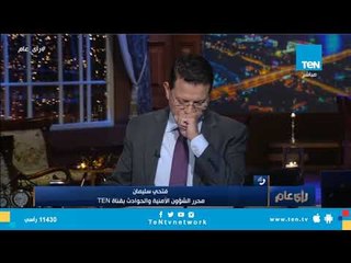 أب يذبح أبنائه الأربعة وزوجته .. تعرف على القصة الكاملة