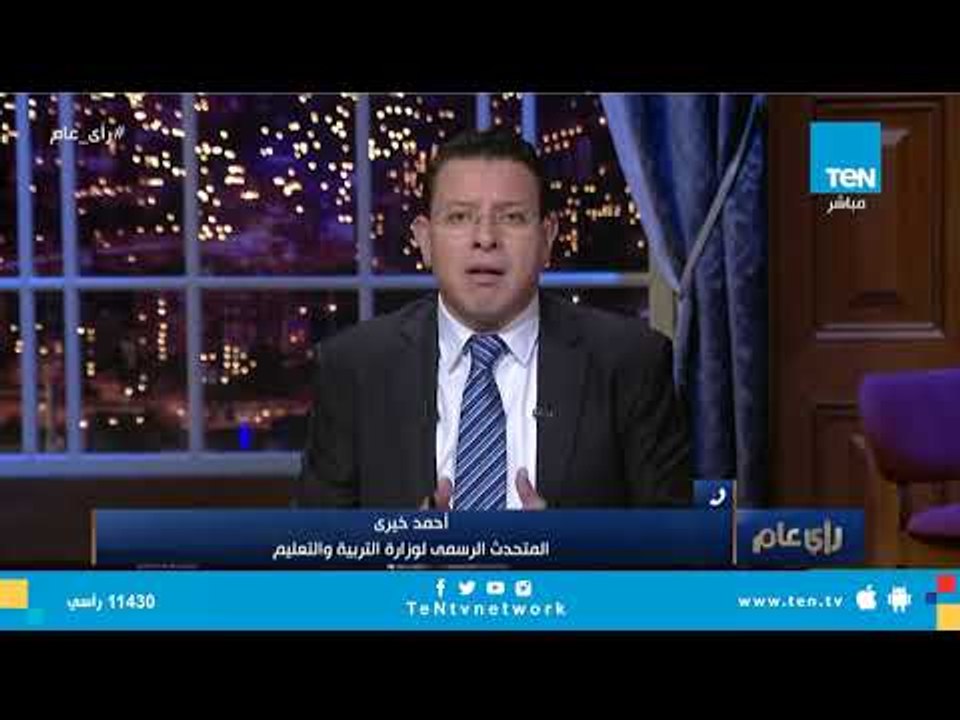 متحدث "التعليم" ينفي أي تصريح للوزير بإلغاء "مراكز الدروس الخصوصية"
