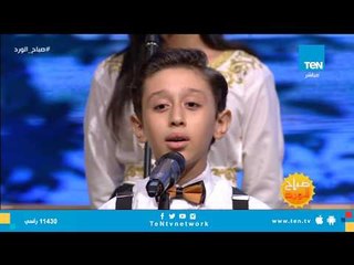 عندما تجتمع الموهبة مع الصوت يخرج هذا الآداء أغنية "عليك سلام الله"