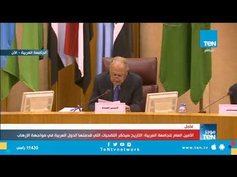 الآمين العام للجامعة العربية : القضية الفلسطينية تتعرض لمؤامرة