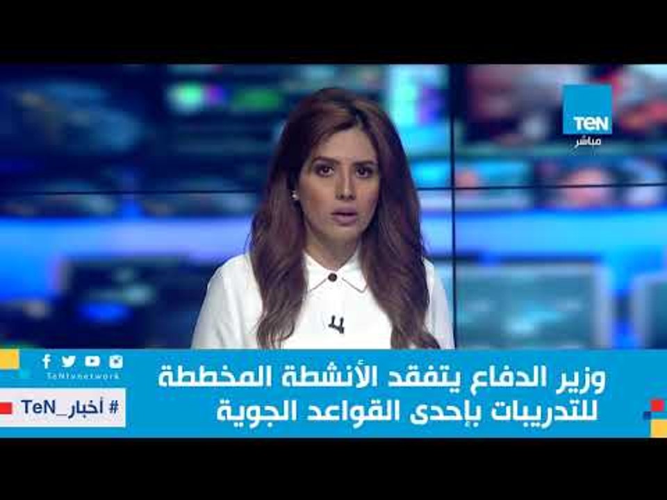 اللواء محمد الشهاوي: مصر استفادت من تدريبات النجم الساطع 2018 بشكل كبير