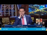 بعد الإعتداء الجنسي على طفلين في دار أيتام ببني سويف .. ما مصير الدار ؟