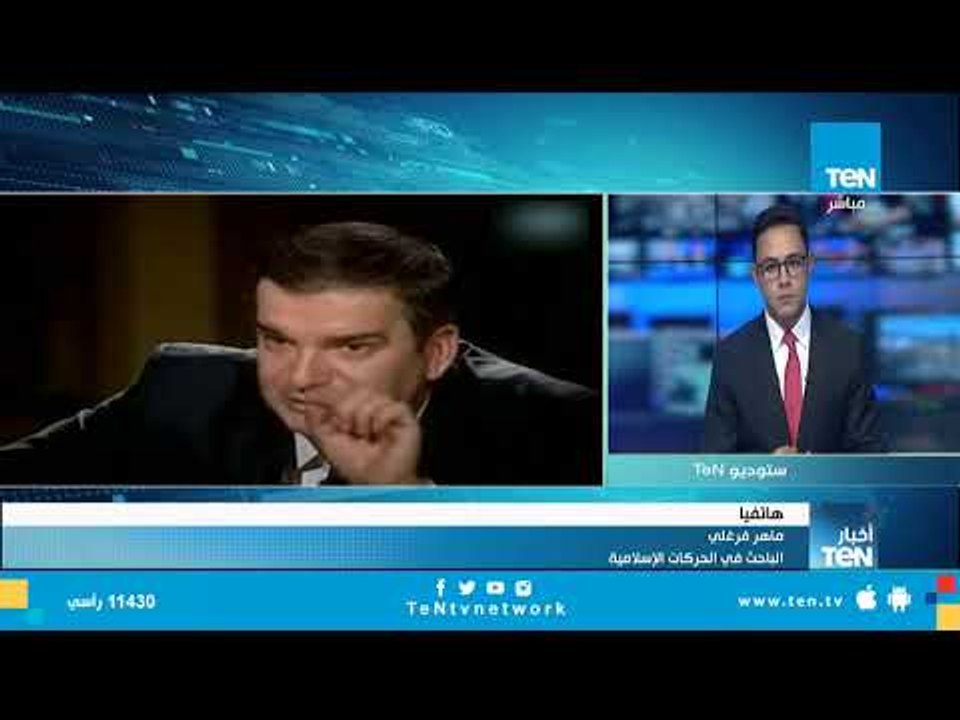 باحث في الحركات الإسلامية: جماعة الإخوان شوهت الدين وأجازت العنف وقتال الجيوش الآمنة