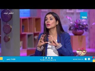 محامية حقوقية توجه نصائح هامة للزوجة الثانية او المتزوجات عرفيآ بعلم الاهل