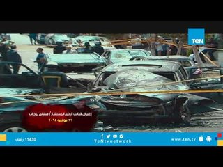 إرهاب الإخوان .. جرائم لا ينساها المصريون الجزء الأول