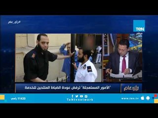 أزهري عن قضية الضباط الملتحيين: دة أنا عضو لجنة فتوي ومش مربي "دقني"