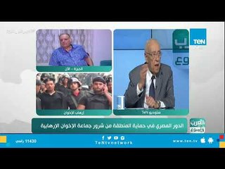 اللواء فؤاد علام: 30 يونيو هي أكبر حركة شعبية ثورية في تاريخ البشرية