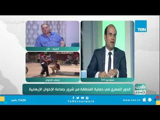 مصطفى أمين: اعتصام "رابعة والنهضة" أخرجوا لنا العديد من الجماعات الإرهابية المسلحة