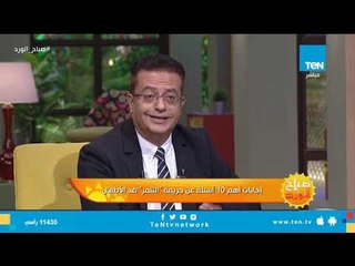 استاذ الطب السلوكي: التنمر ممكن يحصل بشكل غير مباشر عن طريق "النت والأهل"