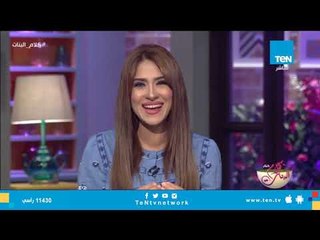 فوز منتخب مصر مصر لـ "سيدات الاسكواش" ببطولة العالم